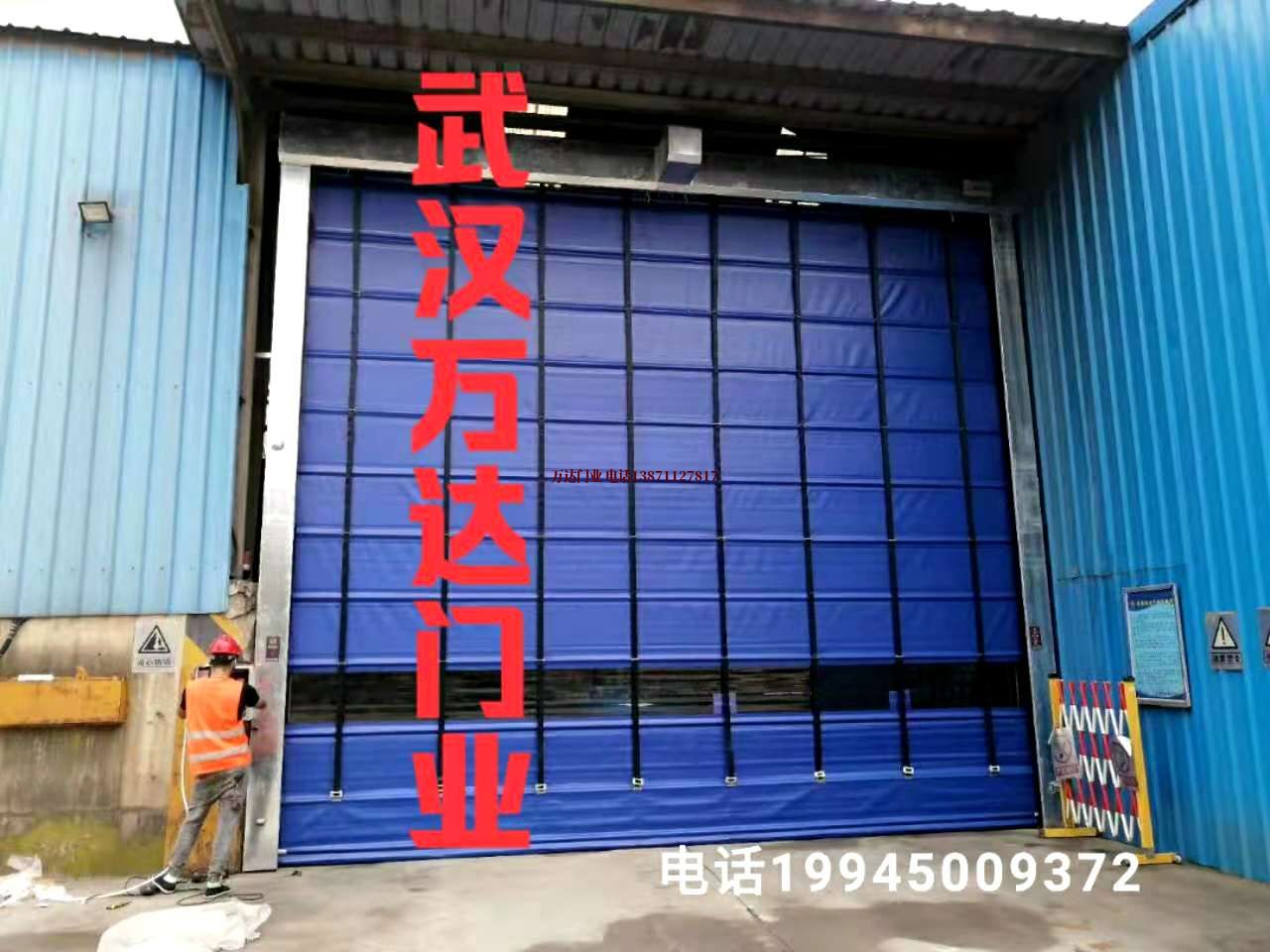 钦北快速卷帘门