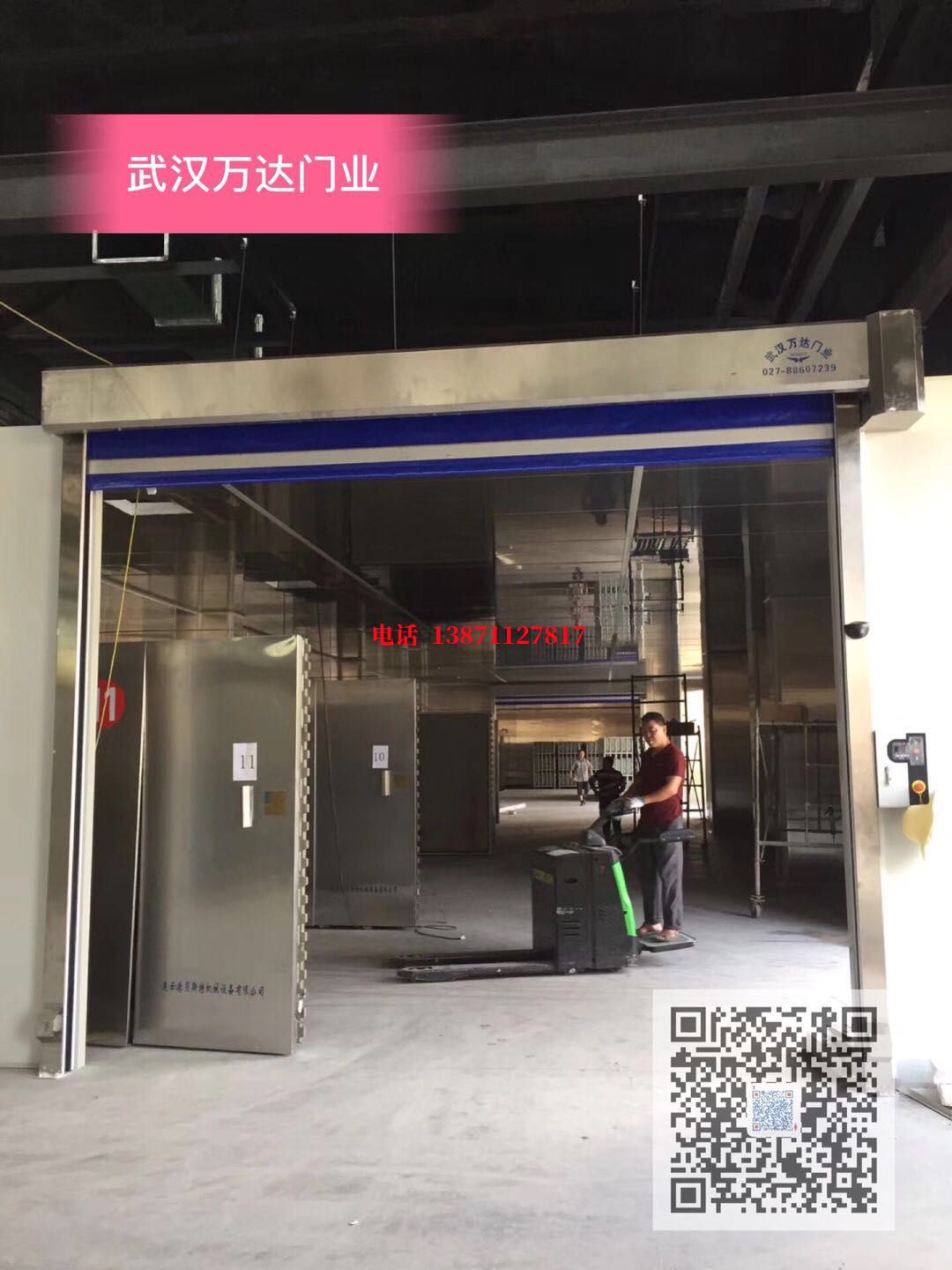 钦北快速堆积门【环保、除尘】